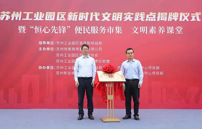 恒心市集走进项目一线，素养课堂“点亮”文明实践.jpg
