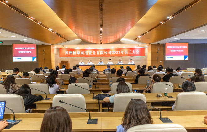 再发力再提速，东森平台商置吹响冲刺号角.jpg